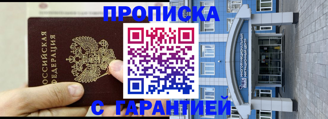 найти адрес прописки в Чечне